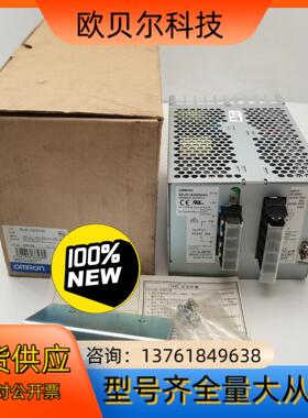 S8JX-G30024C全新原装DC24V14A开关电