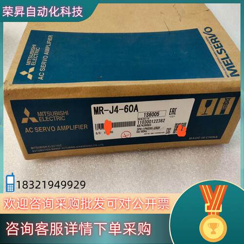 现货MR-J4-60A伺服放大器全新原装