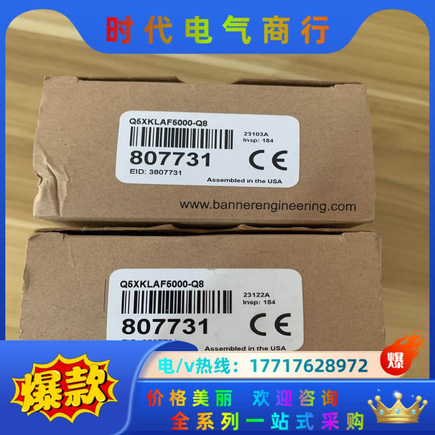 邦纳激光传感器Q5XKLAF5000-Q8订货号807731议价