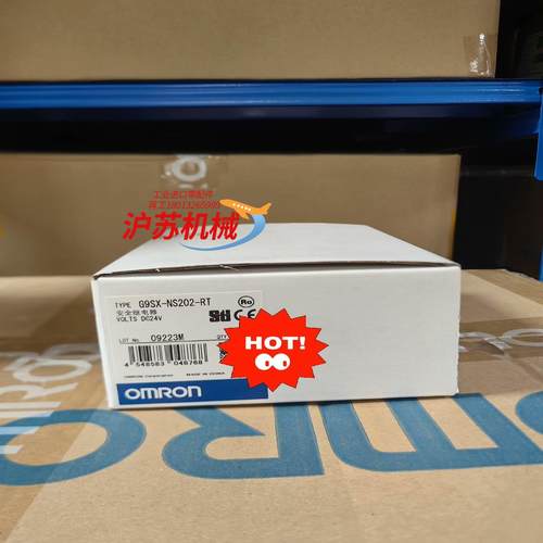 G9SX-NS202-RT  DC24 全新原装正品 安全继