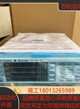 全新横河WT310E-C2-H功率计