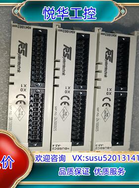 原装模块KM1002议价议