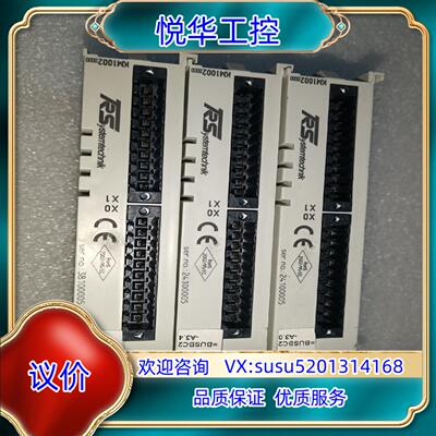 原装模块KM1002议价议
