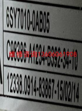 （请询价）可控硅模块6SY7010-0AB05 议价