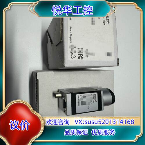 原装acA3800-10gc巴斯勒工业相机，实图，的议价.议