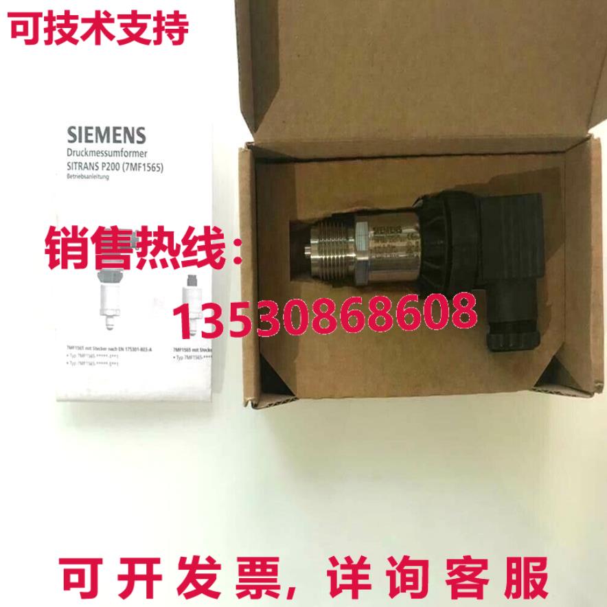 原装供应Siemens 7MF1-567-3DG00-1AA1 Sitrans P220 Pressure Tr