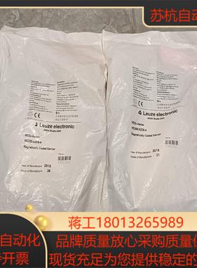 全新劳易测 安全门开关MC388-S2C5-A一套有2只