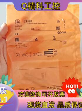 现货保真豪迈4008610760IFS208全新全网