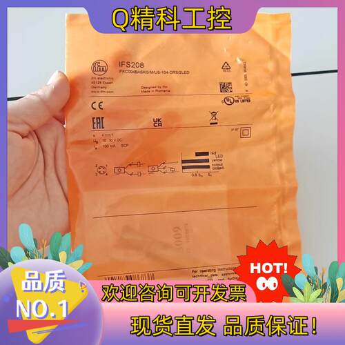 现货保真豪迈4008610760IFS208全新全网
