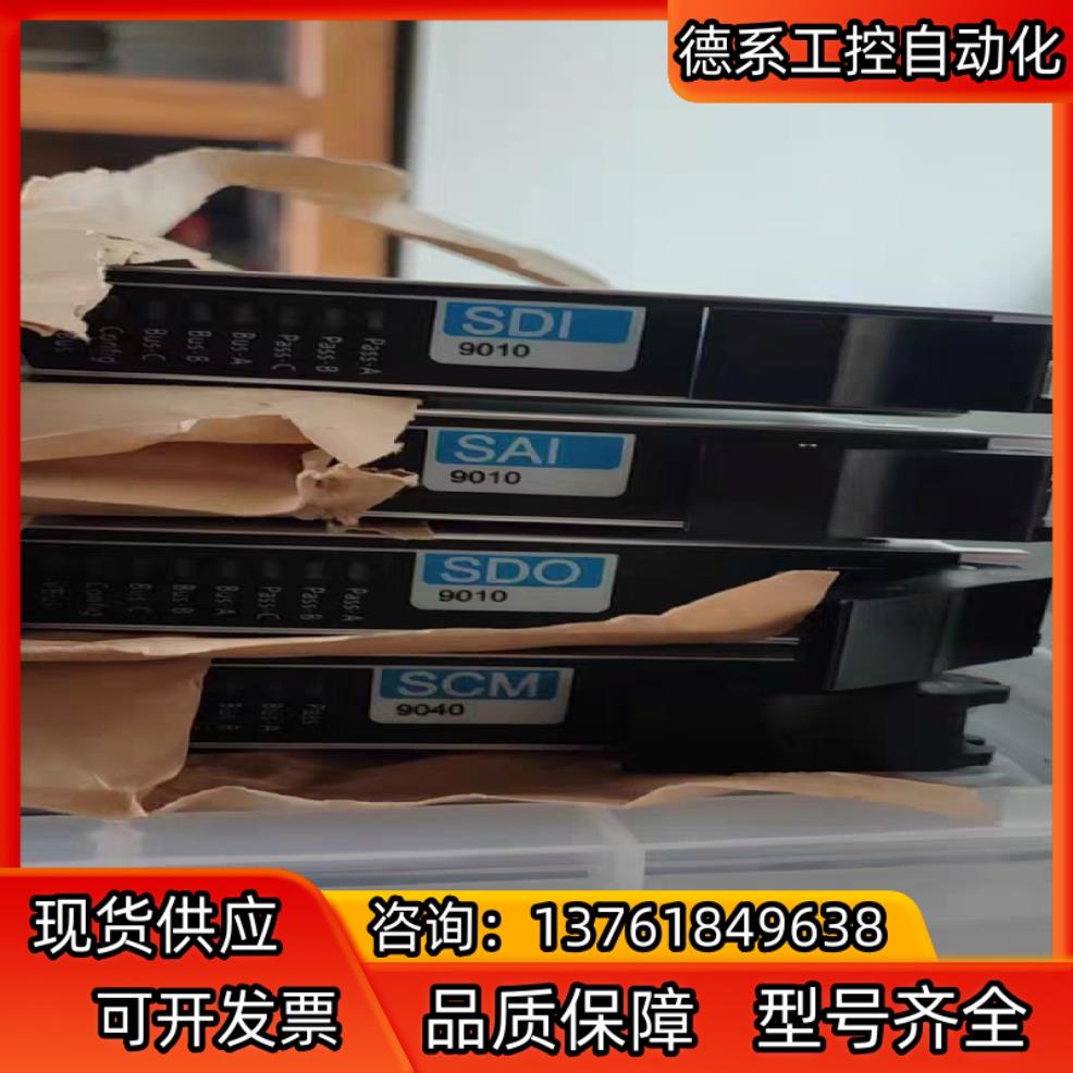 浙大中控SIS系统卡件，SAI9010/SDI9010/SD