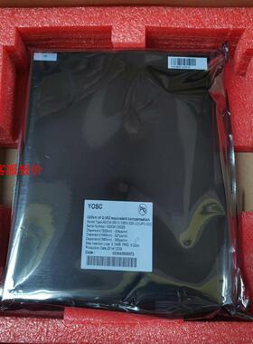 YOSC色散补偿模块 20KM