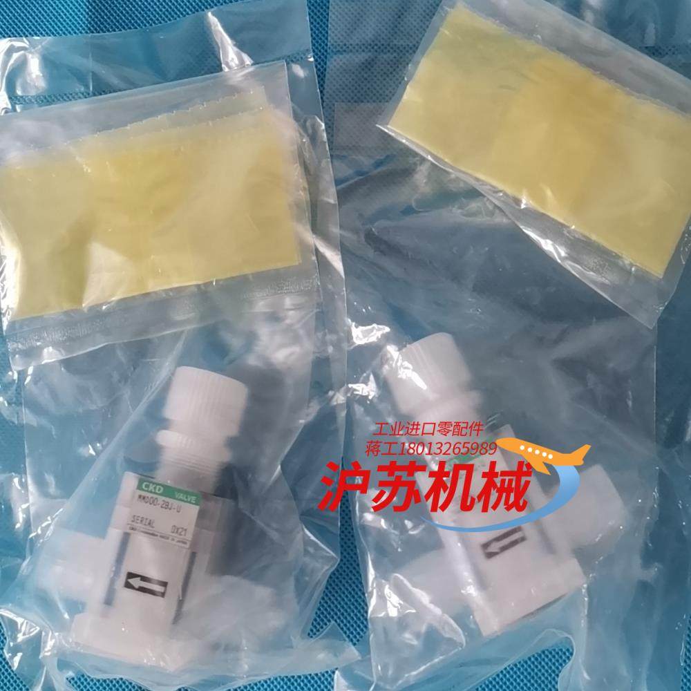 PFA手动阀  CKD手动阀 MMD00-2BJ-U隔膜阀