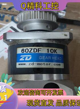 现货直齿轮大扭矩行星60ZDF10K 200W 400W伺服电机