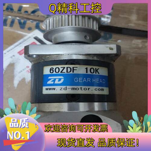 现货直齿轮大扭矩行星60ZDF10K 200W 400W伺服电机