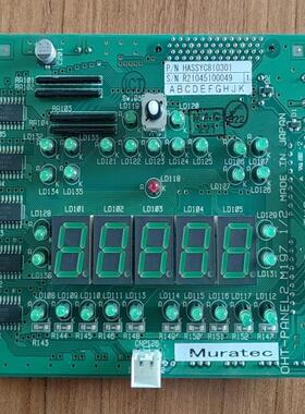 Muratec 村田 OHT-PANEL2 M197 1/2
