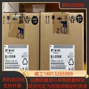 富士变频器FRN0011C2S 议价 4C全新正品