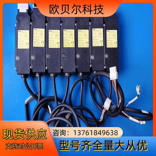 IDEC和泉 电磁式安全开关HS5E-F7Y  DC24