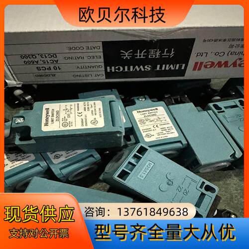 Honeywell霍尼韦尔限位开关GLCC06D 行程开关
