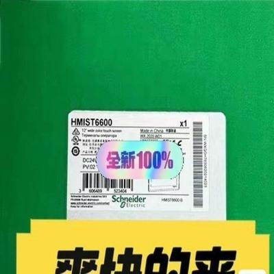 HMIST6700/HMIST6500/HMIST6600