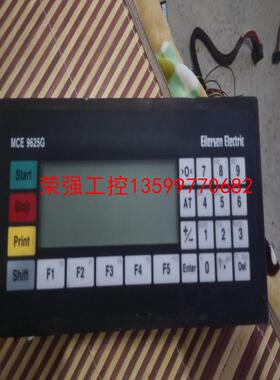 【荣强工控】丹麦艾勒森eilersen数字重量终端仪表ECM9625G