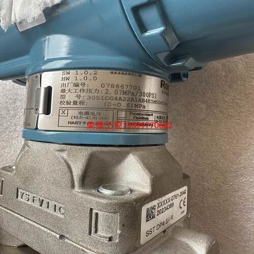 【荣强工控】罗斯蒙特压力变送器，3051CG4A22A1AB4E5M5D