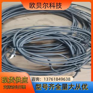 STP 24AWG 75℃ 4PR CHOSEAL秋叶原CM