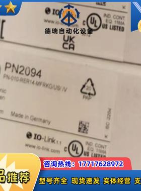 PN2009tPN2298tPN2099tPN3070