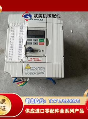 台达变频器 VFD007M43B-Z议价