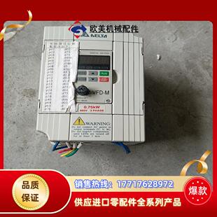 台达变频器 Z议价 VFD007M43B