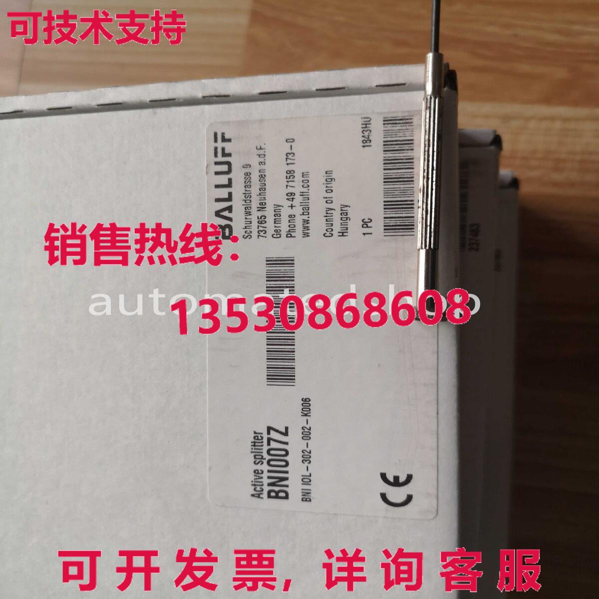 供应原装BNI007Z BNI I0L-302-002-K006 巴鲁夫传感器