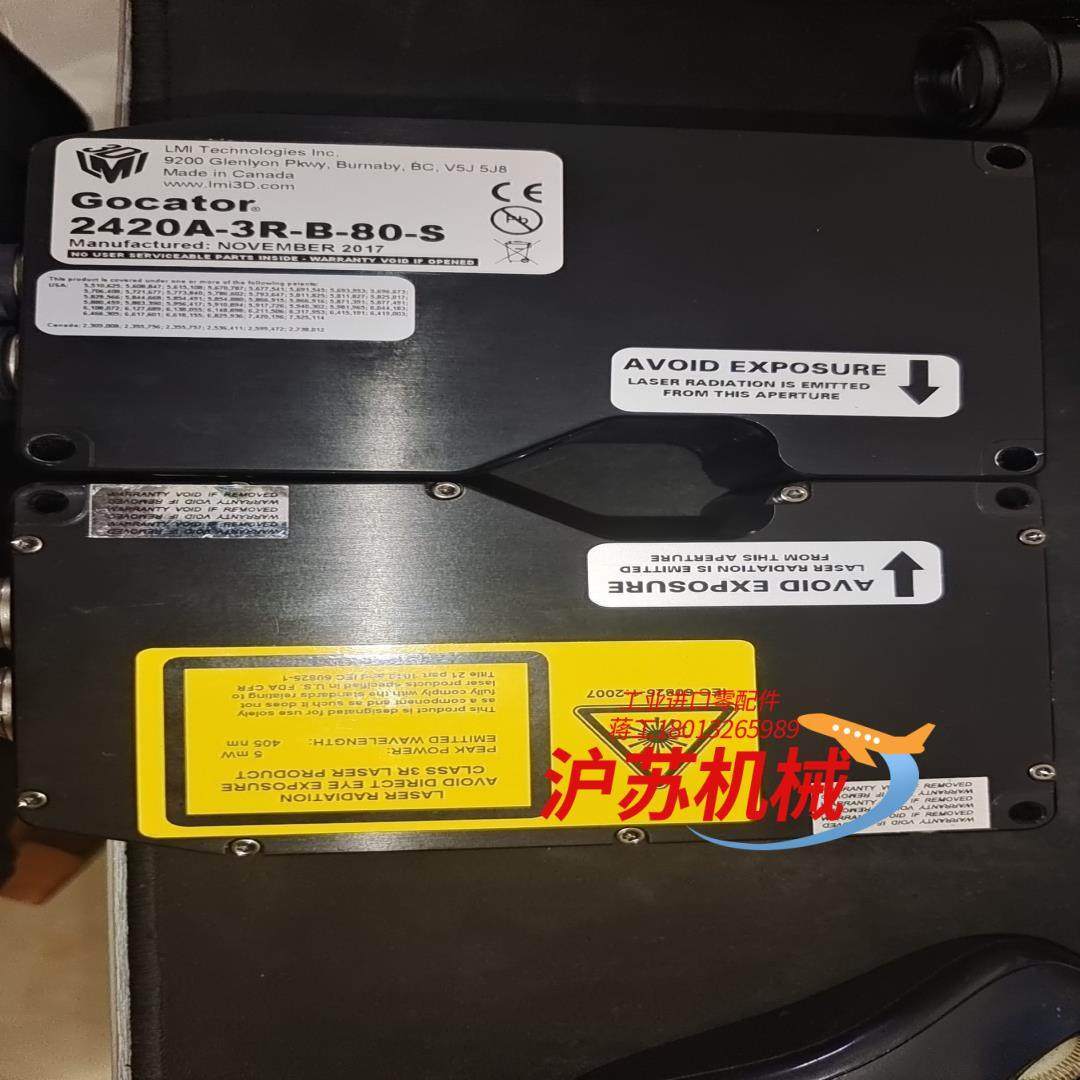 LMI Gocator 2420A-3R-B-80-S