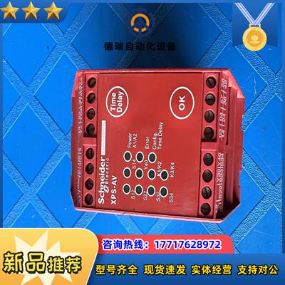【正品】 XPS-AV11113安全继电器XPSA议价