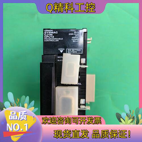 现货CJ1M-CPU12件