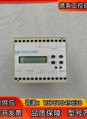 德国BRAUN博朗 D421.52 U1信号放大器