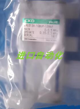 CKD液阀AMD313R-10BUP-00N4F AMD012-1FT-SHPL议价