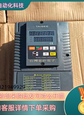 现货台湾泰矽电力调整器型号T6-5-4-030ZP