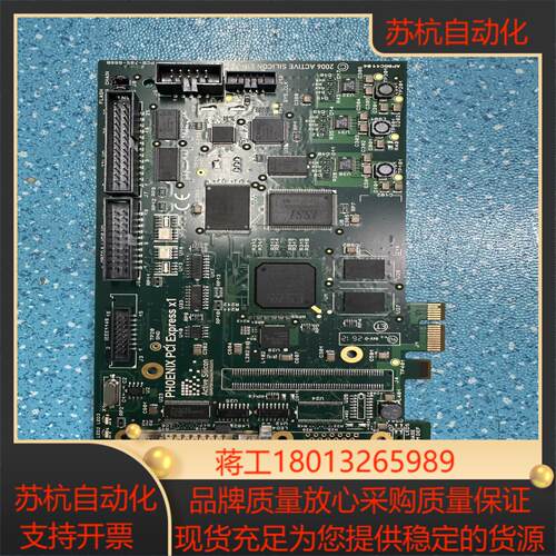 Active Silicon Phoenix AS-PHX-
