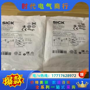 SICK西克GSE2S 全新原议价 P1311货号1064362