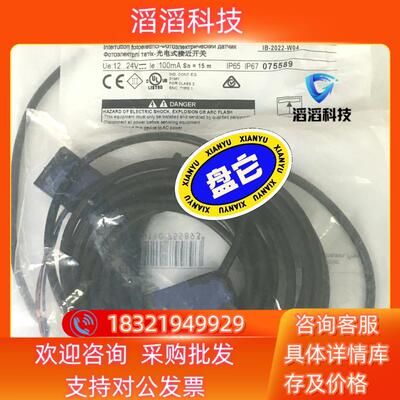 现货原装XUM2ANXBL2法国传感器XUM2AKXB