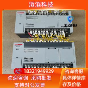 现货LS产电PLC型号XBC DN40SU功能