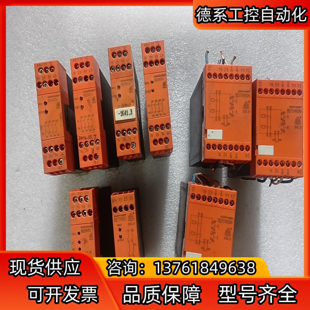 原装 德尔德 DOLD BG5925 /BG5924  BE