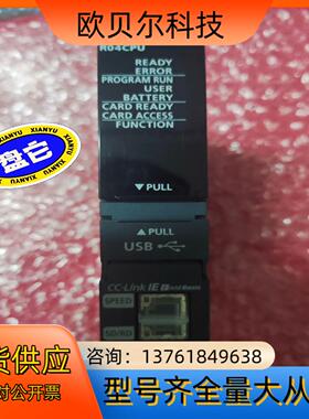 原装正品R系列CPU，R04CPU，全新裸机，实图拍摄，