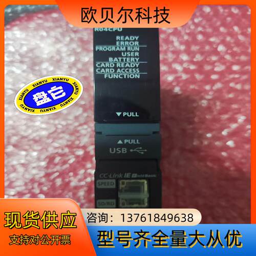 原装正品R系列CPU，R04CPU，全新裸机，实图拍摄，