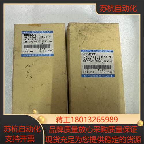 电源 P791-016E，全新，议价议价