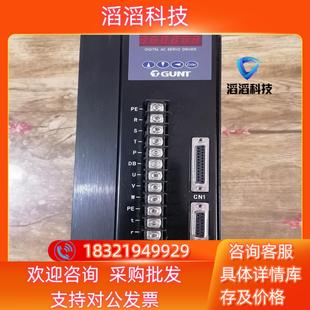 15KW 75TH 全新 GTAS 现货广泰数控GUNT