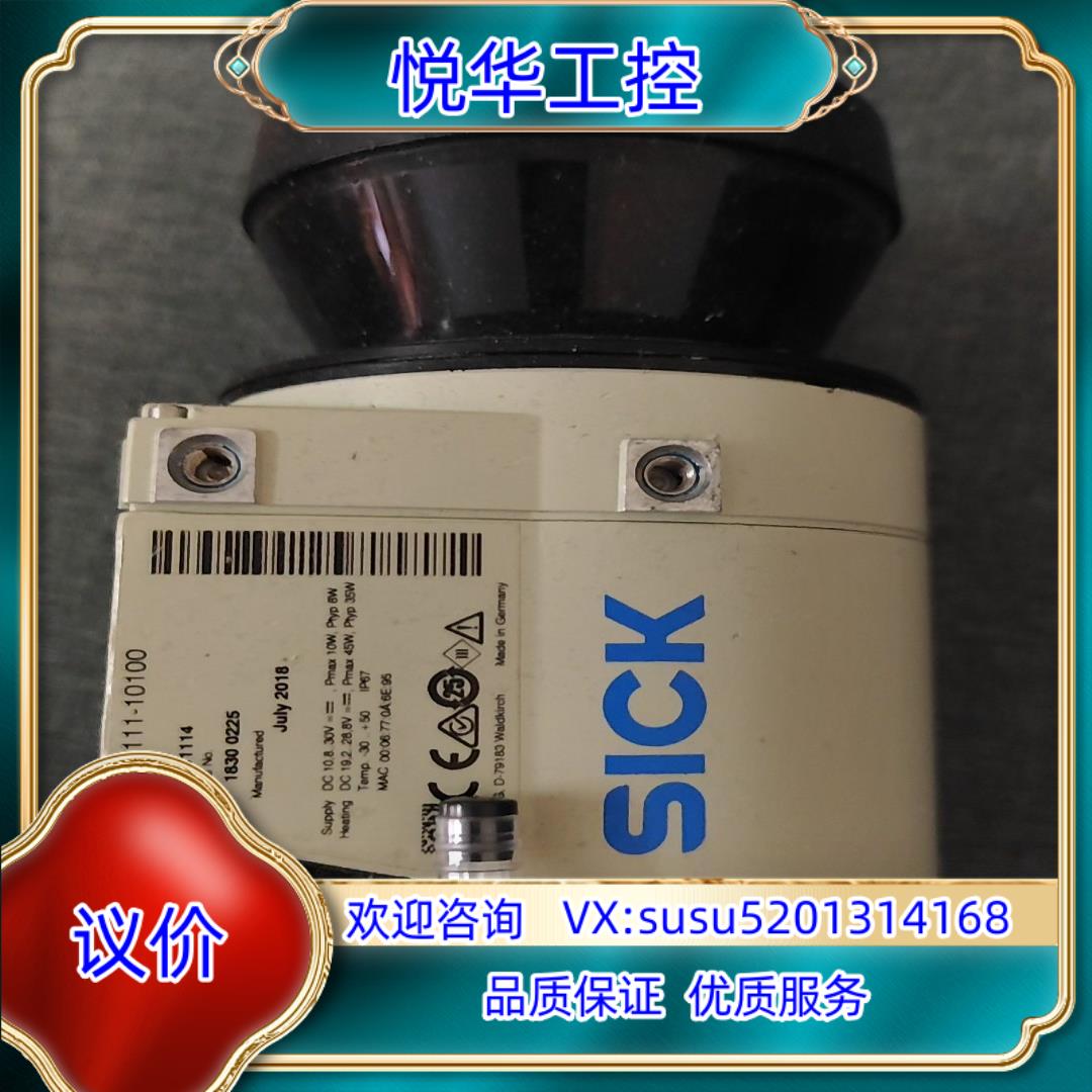 原装德国西克SICK 激光扫描仪 LMS111-10100议
