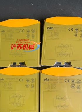 PILZ安全继电器PNOZ milp 773728   全新