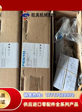 FESTO费斯托VABF-S4-1-V2B1-C-VH-14议价