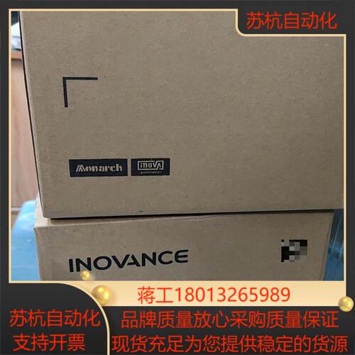 全新汇川变频器MD200T0.4B-NC 余货60台全新议价