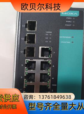 MOXA EDS-510A-3SFP 摩莎工业交换机